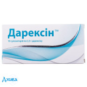 Дарексин - купить Украина