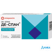 Де-Спан - купити Україна