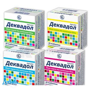 Деквадол - купити Україна