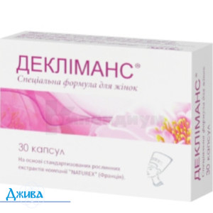 Деклиманс - купить Украина