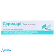 Дермадрин - купить Украина