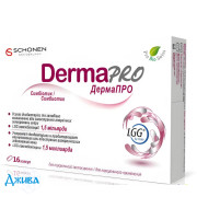 Дермапро - купити Україна