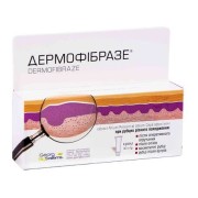 Дермофибразе - купить Украина