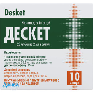 Дескет - купити Україна