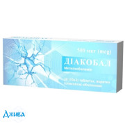 Діакобал - купити Україна