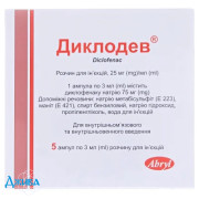 Диклодев - купити Україна