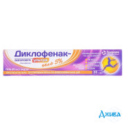 Диклофенак Здоров`я Ультра - купити Україна