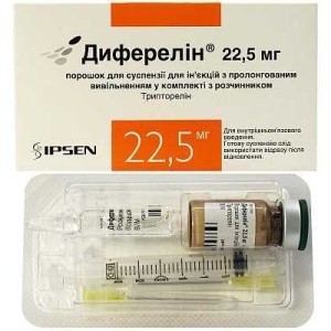 Діферелін - купити Україна