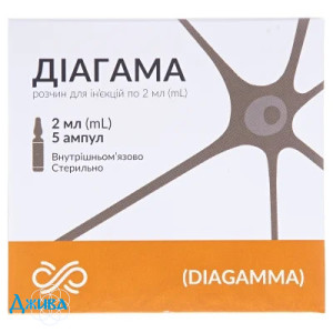 Диагама - купить Украина