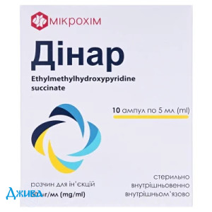 Динар - купить Украина