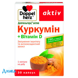 Доппельгерц Актив - купити Україна