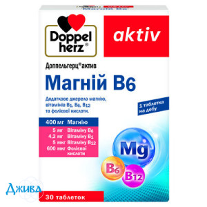Доппельгерц Актив - купити Україна