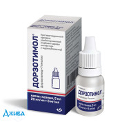 Дорзотимол - купити Україна