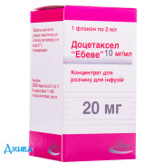 Доцетаксел Ебеве - купити Україна