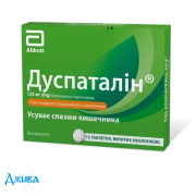 Дуспаталін - купити Україна