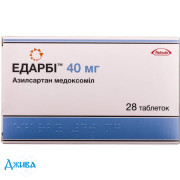 Едарбі - купити Україна