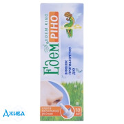 Эдем Рино - купить Украина