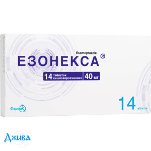 Эзонекса - купить Украина