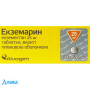 Экземарин - купить Украина