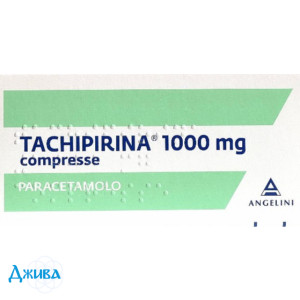 Тахіпірин (Tachipirina) - купити Україна
