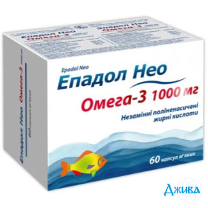 Епадол Нео - купити Україна