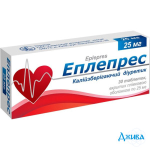 Эплепрес - купить Украина