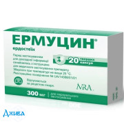 Ермуцин - купити Україна