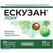 Эскузан Лонг - купить Украина