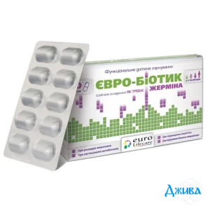 Евро-Биотик Жермина - купить Украина