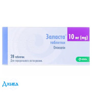 Заласта - купити Україна