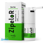 Зіпелор Форте - купити Україна