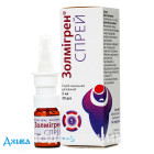 Золмигрен - купить Украина