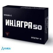 Интагра ІС - купить Украина