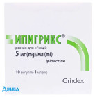 Ипигрикс - купить Украина