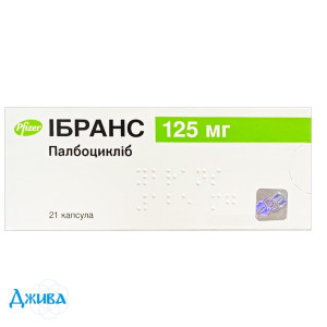 Ибранс - купить Украина