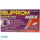 Ібупром Макс (Ibuprom Max) - купити Україна
