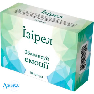 Изирел - купить Украина