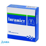 Інгаміст - купити Україна