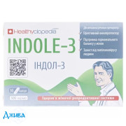 Индол С - купить Украина