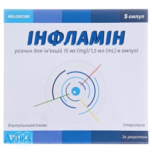 Інфламін - купити Україна