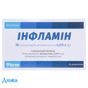 Инфламин - купить Украина