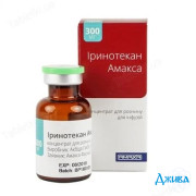 Иринотекан Амакса - купить Украина
