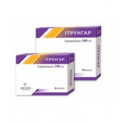 Итрунгар - купить Украина