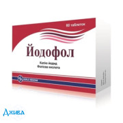 Йодофол - купити Україна