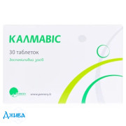 Калмавіс - купити Україна