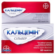 Кальцемин Сильвер - купить Украина