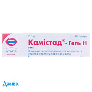 Камистад-Н гель 10г - купить Украина