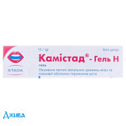 Камістад-Н гель 10г - купити Україна