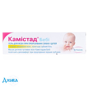 Камістад Бебі - купити Україна