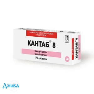 Кантаб - купити Україна